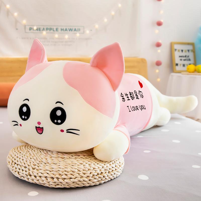 Kawaii cat plush clearance pillow